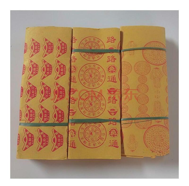 梦见在坟墓前烧纸_在坟前烧纸要写名字吗_梦见在墓前烧纸钱