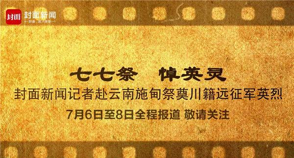 成都龙凤山公墓管理处电话_成都龙凤山公墓_成都龙凤山公墓价格