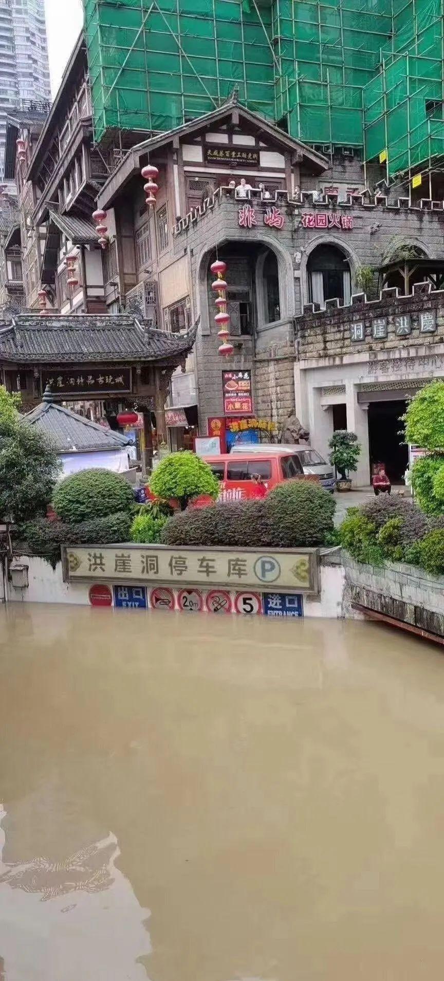 洪崖洞民俗风貌区_洪崖洞民俗风情街_民俗风貌区洪崖洞有哪些