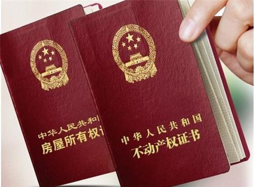 买房存放骨灰盒_购买房屋存放骨灰_买房存骨灰