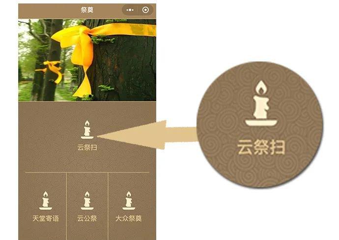 杭州半山生态公墓_杭州半山公墓开放时间_杭州半山公墓咨询电话