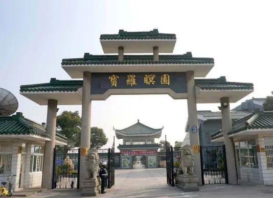 福泉山留园公墓价格_上海福泉山留园公墓_上海公墓山福泉留园开放时间