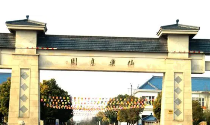 上海福泉山留园公墓_上海公墓山福泉留园开放时间_福泉山留园公墓价格