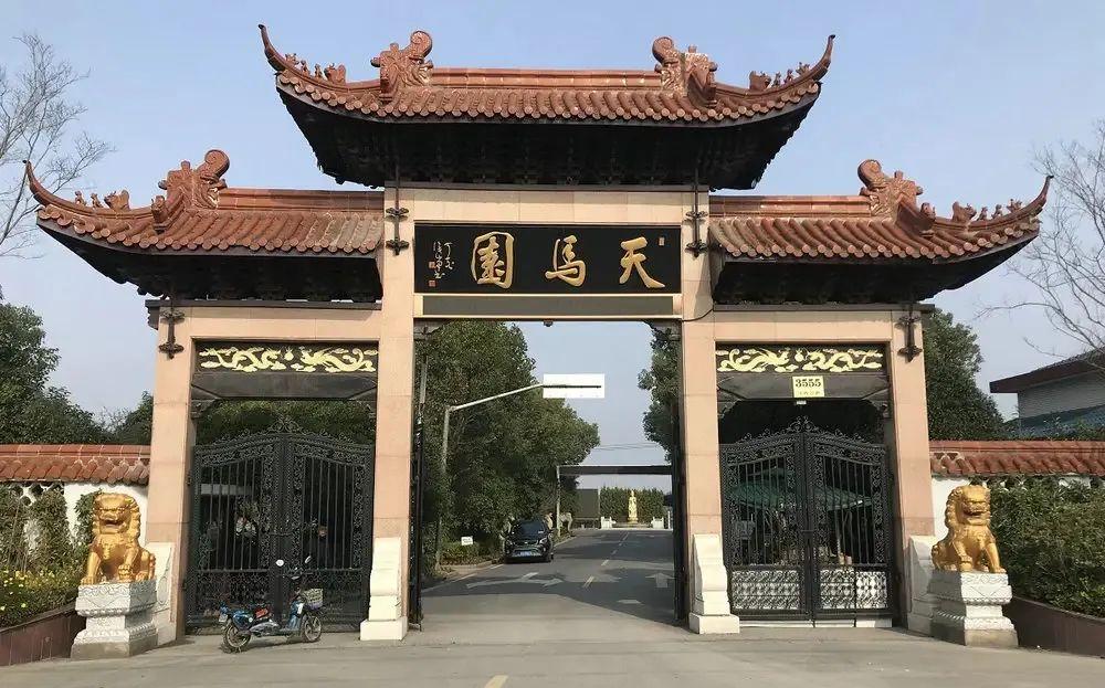 上海公墓山福泉留园开放时间_上海福泉山留园公墓_福泉山留园公墓价格