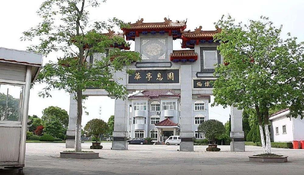 上海公墓山福泉留园开放时间_福泉山留园公墓价格_上海福泉山留园公墓