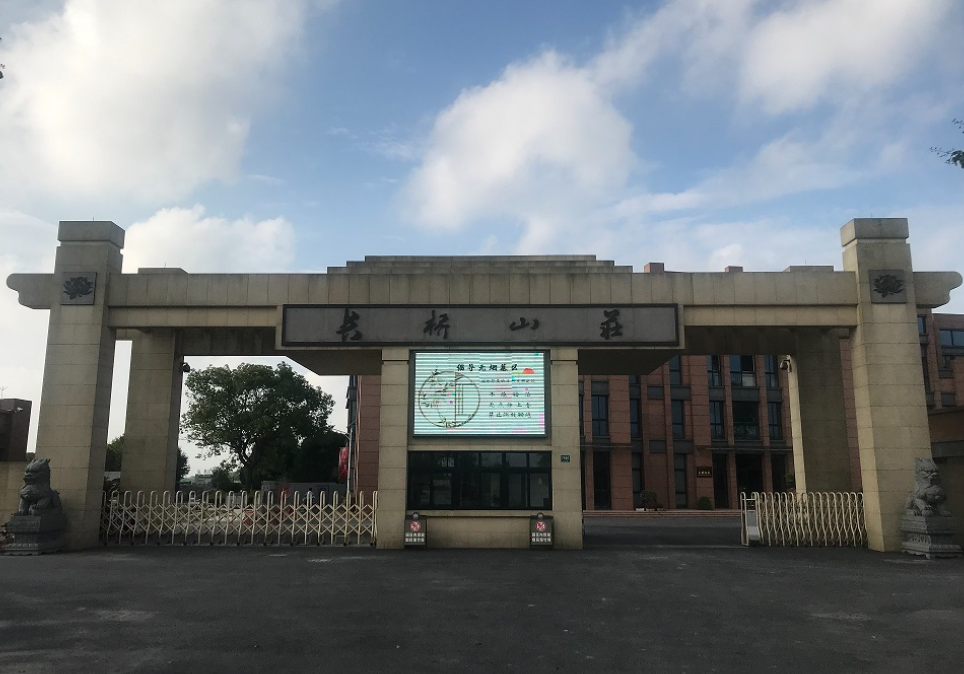 上海公墓山福泉留园开放时间_上海福泉山留园公墓_福泉山留园公墓价格