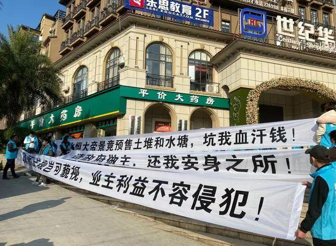 许家印墓地_许家印的祖坟_许家印祖坟被