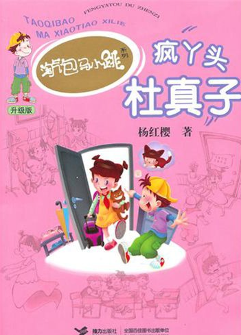 查理九世：吸血鬼公墓_吸血鬼电影查理_吸血鬼公墓查理九世免费阅读