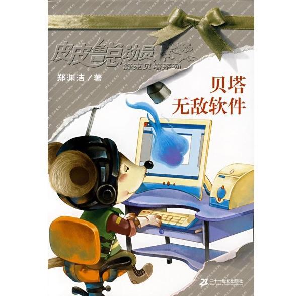 吸血鬼公墓查理九世免费阅读_查理九世：吸血鬼公墓_吸血鬼电影查理