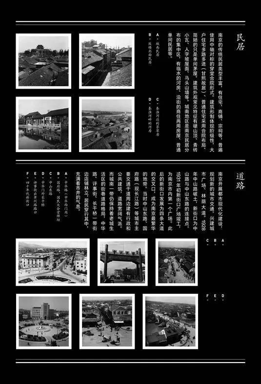 六朝建康的地位_建康兰陵六朝陵墓图考_六朝建康的地位作用