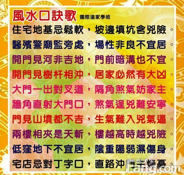 在公墓里选墓地禁忌_公墓选位置_墓地选择禁忌