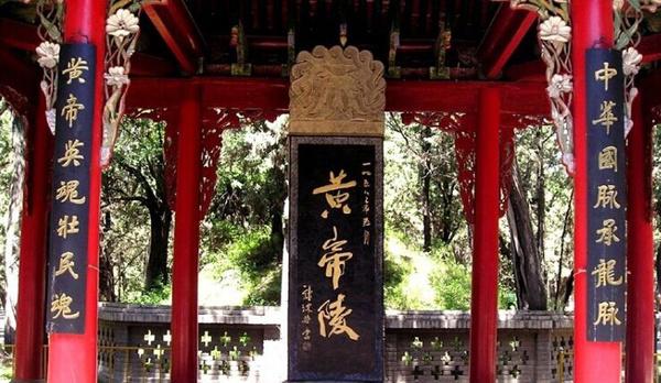 历代帝王陵墓中因山为陵的是_唐朝历代帝王陵墓_历代帝王陵墓