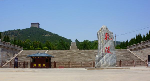 历代帝王陵墓_历代帝王陵墓中因山为陵的是_唐朝历代帝王陵墓