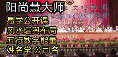 墓地风水大师在线咨询_墓地风水大师咨询_墓地风水大师