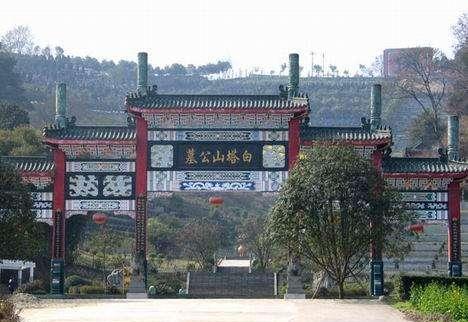 白塔山公墓断了崇州风水_白塔山公墓风水怎么样_白塔山公墓