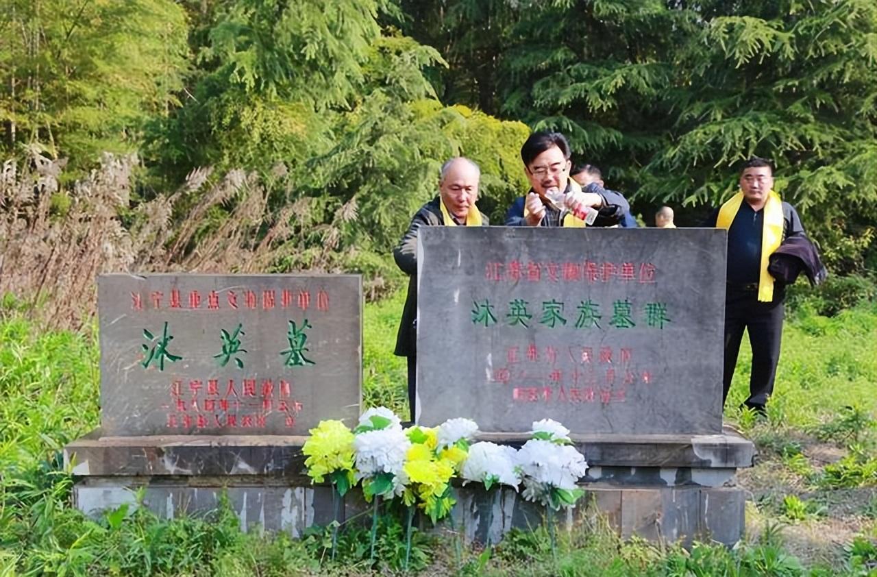 沐英墓被盗_沐英祖坟_沐英家族墓