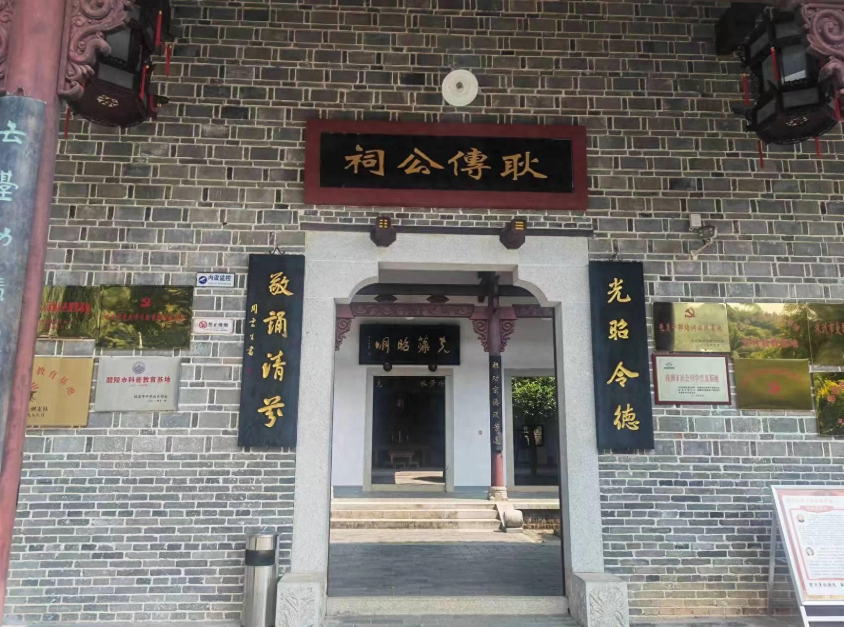 耿飚故居_耿飚公祠_耿飚将军纪念馆
