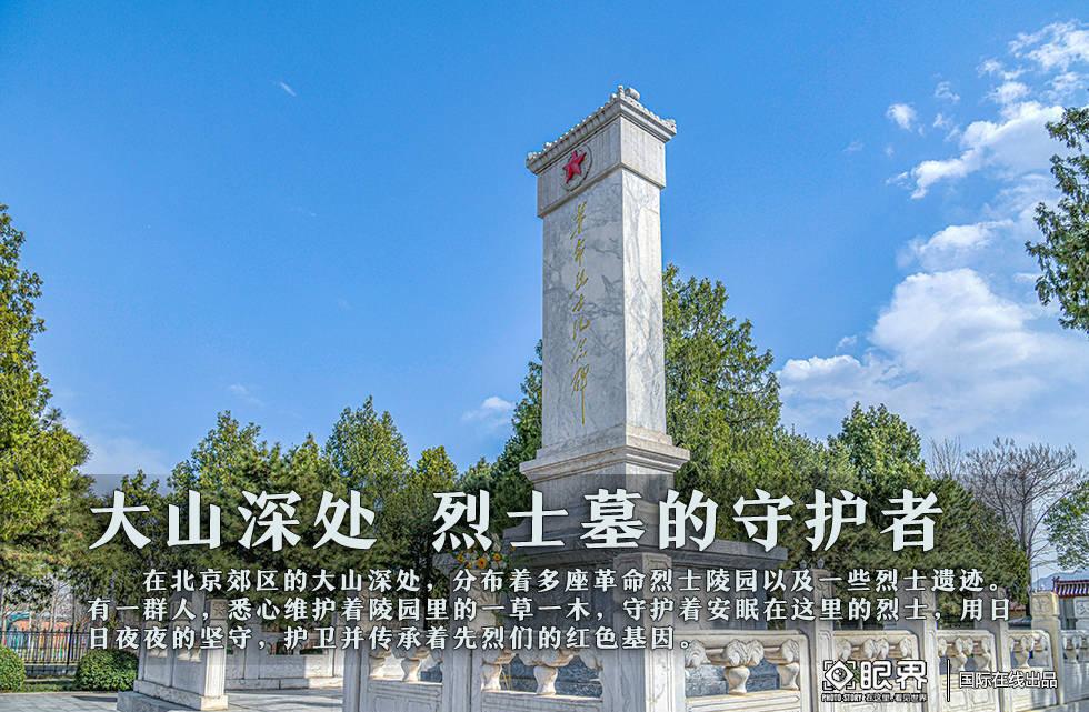 银河革命公墓开放时间_银河公墓全称_银河革命公墓