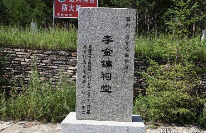 黄玉郎与金镛_金镛小说碧血剑_李金镛祠堂