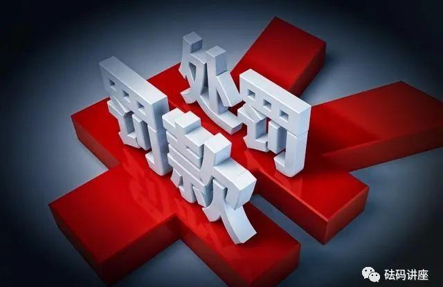 坟地晚上去练功_晚上过坟地_晚上去坟地
