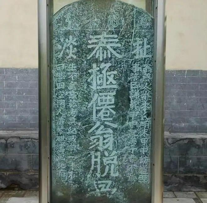 父亲墓碑文范文_父亲墓碑碑文_父亲墓碑序文