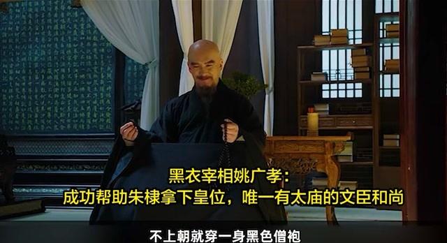 姚广孝墓地宫_姚广孝木塔_姚广孝墓塔