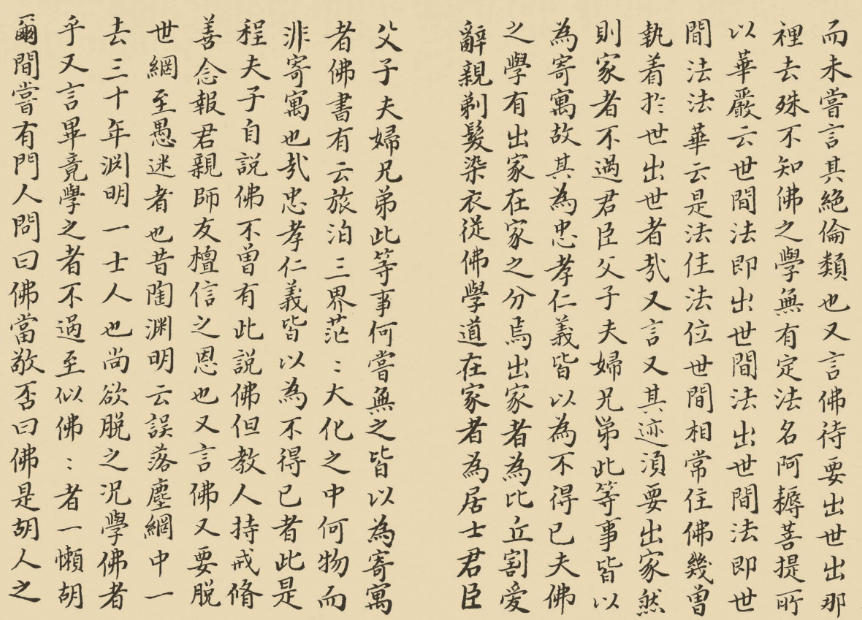 姚广孝墓塔_姚广孝木塔_姚广孝墓地宫