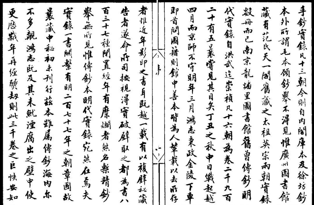 姚广孝墓地宫_姚广孝木塔_姚广孝墓塔