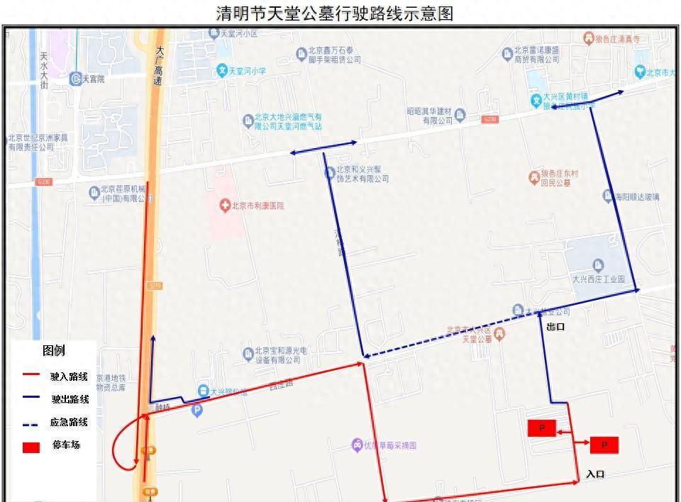 天堂公墓纪念网意昂4平台_天堂公墓_天堂公墓纪念网官网