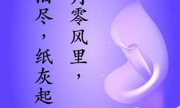 下葬时间一般在什么时辰比较好_下葬时间_下葬时间一般是几点