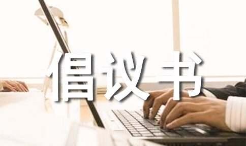 重修祠堂对联大全_重修祠堂碑记范文_重修祠堂