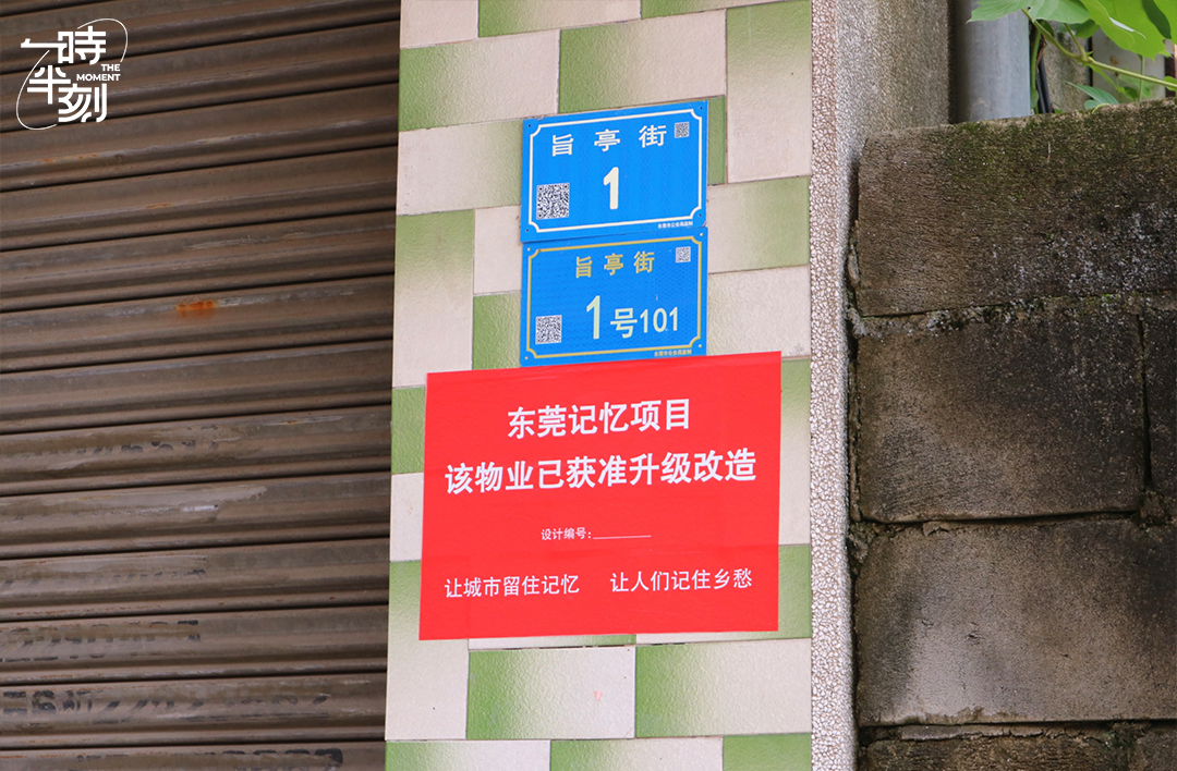 容庚故居_容庚故居纪念馆概况_容庚家谱