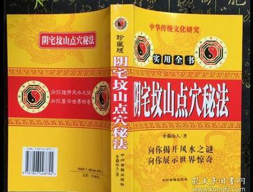 墓地风水_墓地风水最佳坐向_墓地风水宝地六个标准
