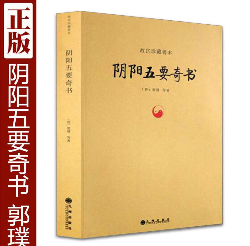 墓地风水最佳坐向_墓地风水宝地六个标准_墓地风水