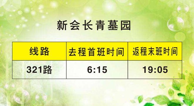 元宝山陵园怎么样_元宝山公墓_元宝山公墓电话号码