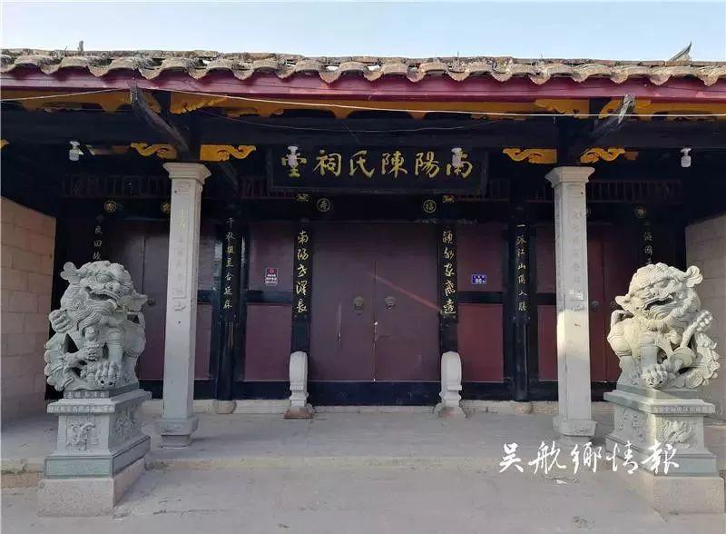 南阳祠堂陈氏字辈大全_南阳陈氏祠堂_南阳陈氏是哪一个支
