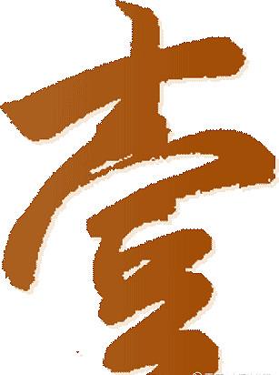 新街唐景崧故居_唐景崧故居_游览唐景崧故居的感受