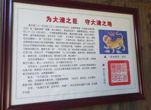游览唐景崧故居的感受_唐景崧故居_新街唐景崧故居
