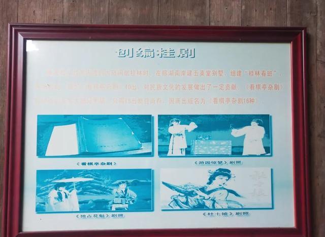 游览唐景崧故居的感受_新街唐景崧故居_唐景崧故居