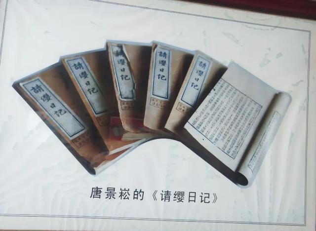 游览唐景崧故居的感受_新街唐景崧故居_唐景崧故居