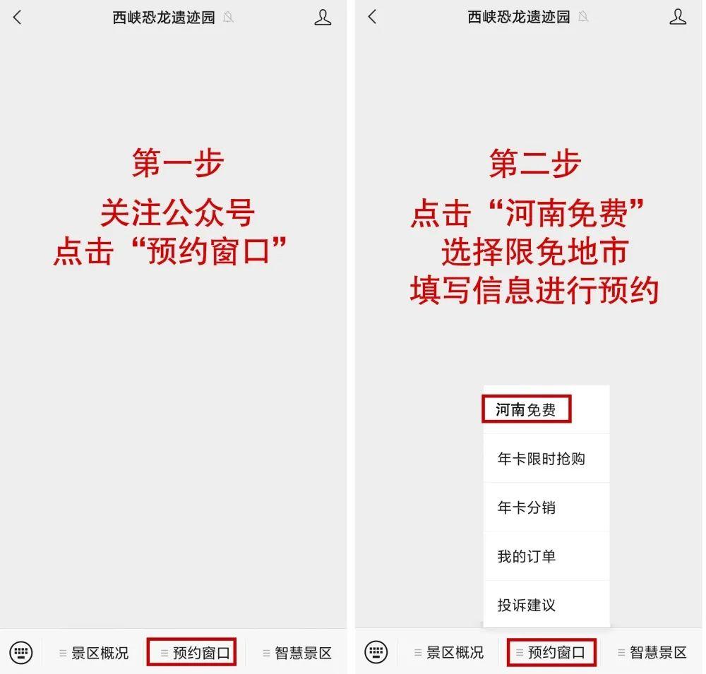 南阳西峡恐龙遗迹园_南阳恐龙遗迹园怎么样_南阳市恐龙遗址园门票多少钱