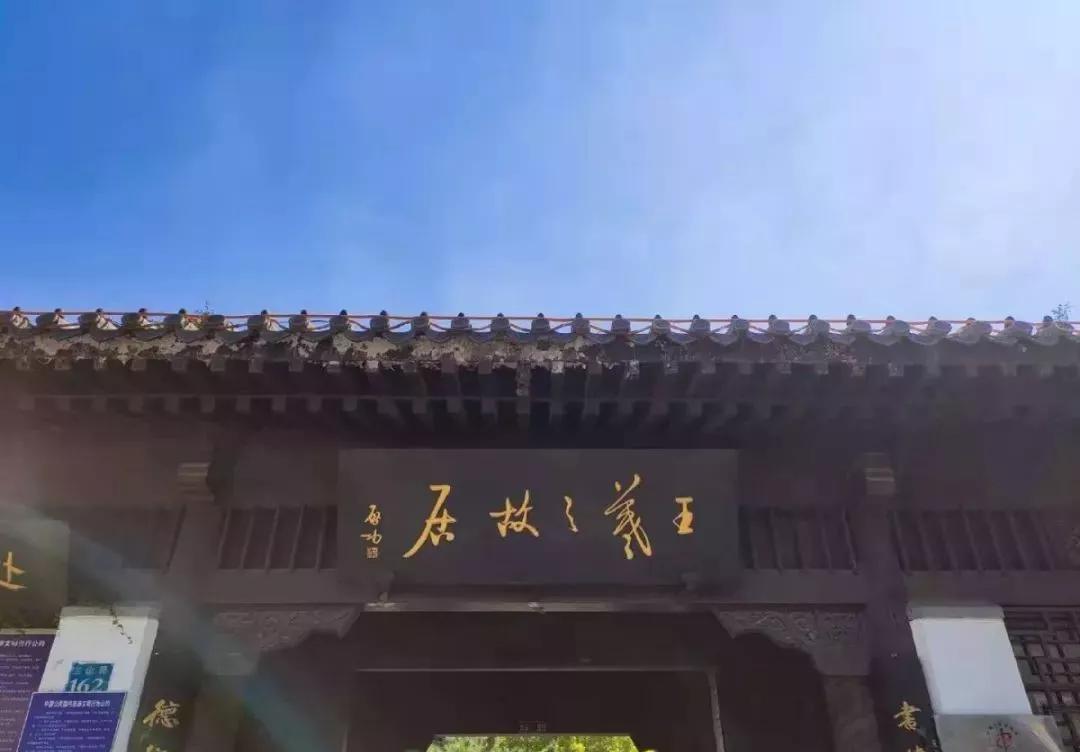 蒲松龄故乡在哪里_蒲松龄的故居在_蒲松龄故居