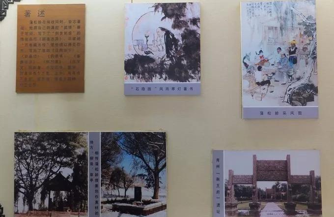 蒲松龄故居_蒲松龄的故居在_蒲松龄故乡在哪里