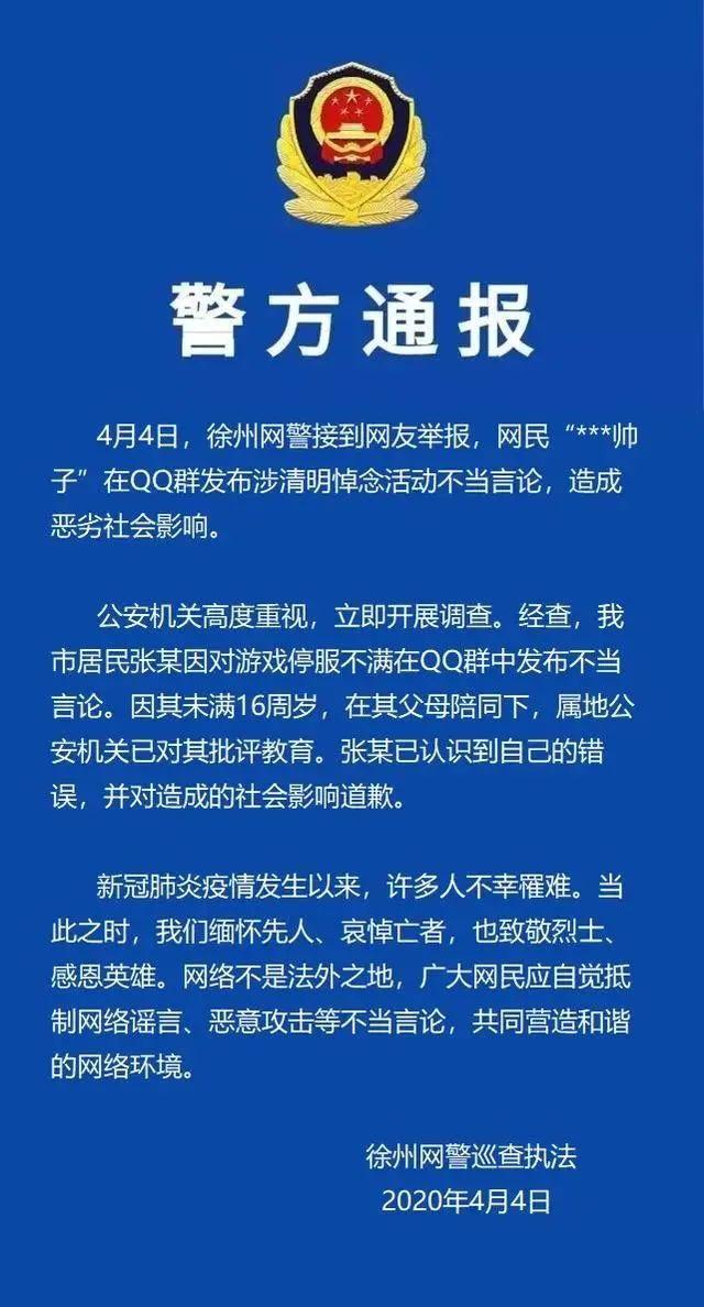 网上灵堂_网上灵堂图片_网上灵堂怎样制作
