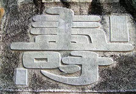 祠堂大门图片大全_大祠堂_祠堂大门的标准尺寸