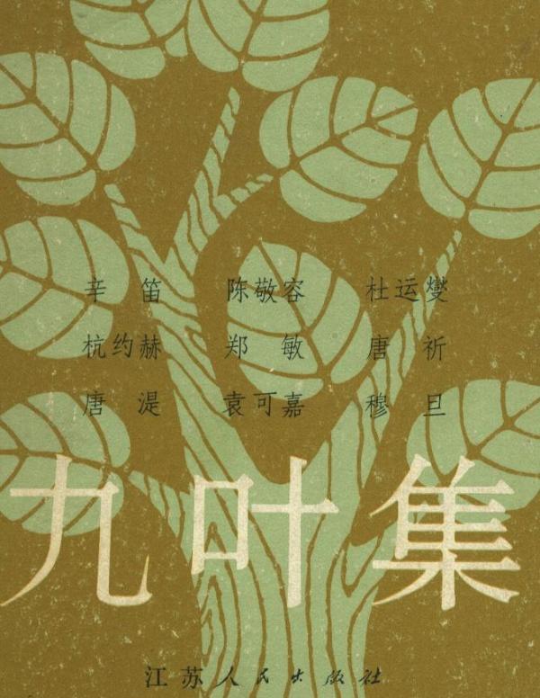 海滨意昂4诗句中蕴含的意思_《海滨意昂4》_海滨意昂4原文