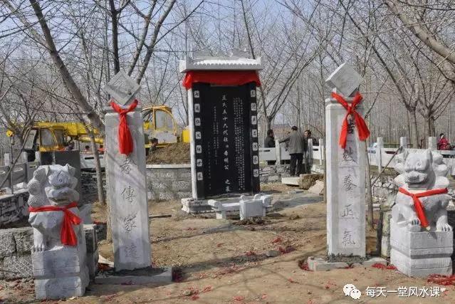 墓地风水的重要性_墓地风水重要吗_墓地风水重要性是什么