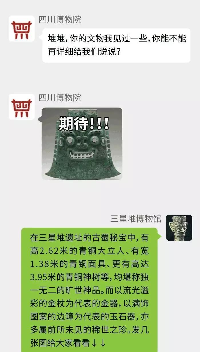 墓地小河出土图片_小河墓地出土_小河墓地发现的意义