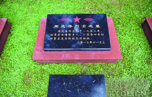 十个学校九个坟_十个学校九个坟_十个学校九个坟