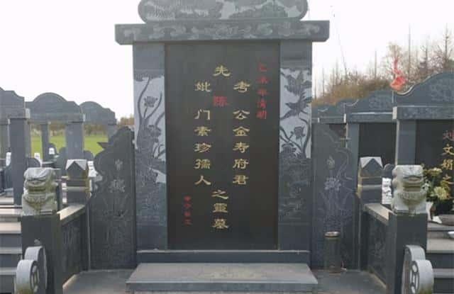 墓碑刻字内容大全图片_墓碑刻字内容_墓碑刻字内容大全讲究